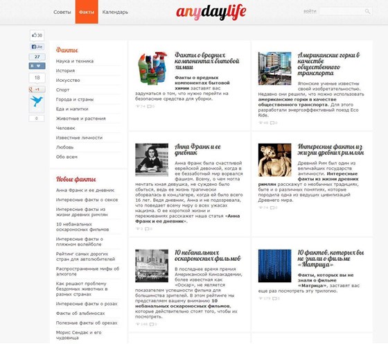 Websites: AnyDayLife project